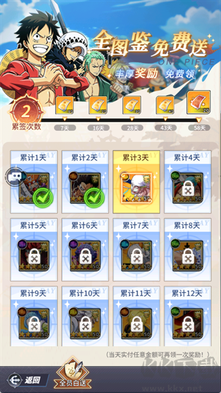 异尘之旅