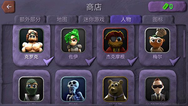炸弹小分队汉化版 v1.8.4安卓版
