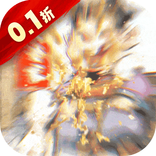 大当家之路0.05折福利版下载-大当家之路手游版v1.0.1安卓版下载
