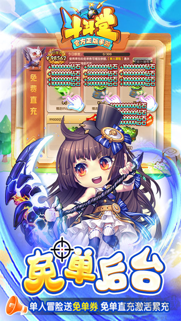 斗斗堂手游版v5.8安卓版