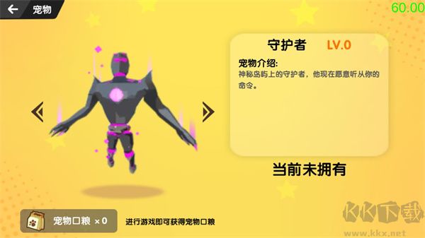 沙雕求生免广告版