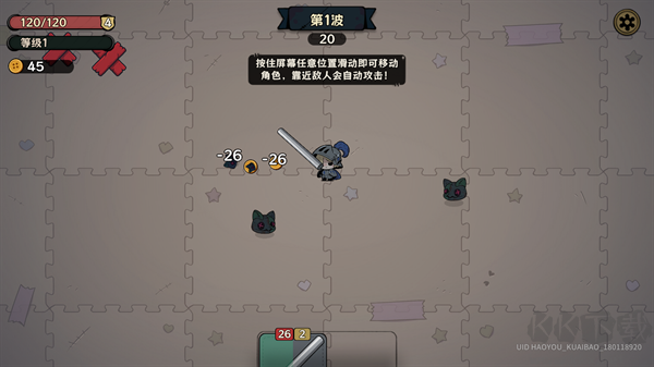 疯狂玩具屋手机版v0.3.2安卓版