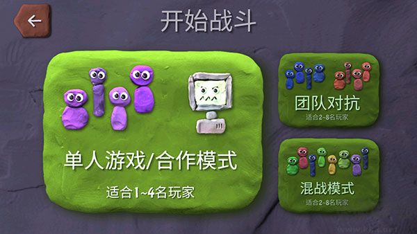 炸弹小分队汉化版 v1.8.4安卓版