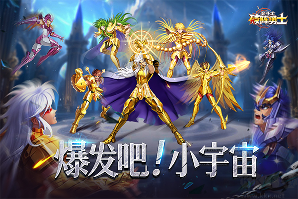 破阵勇士福利版 v1.2.007安卓版