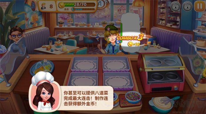 星厨志愿