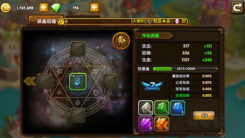 斗斗堂