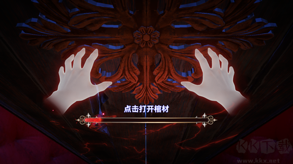 长夜守卫者