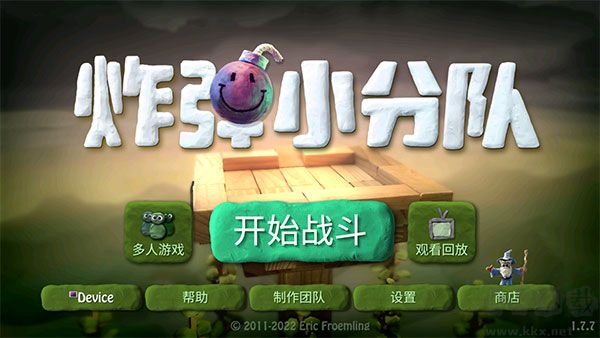 炸弹小分队汉化版 v1.8.4安卓版
