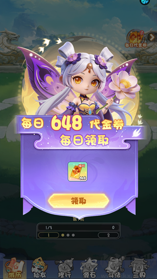 大圣