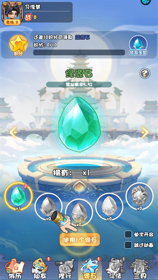 大圣