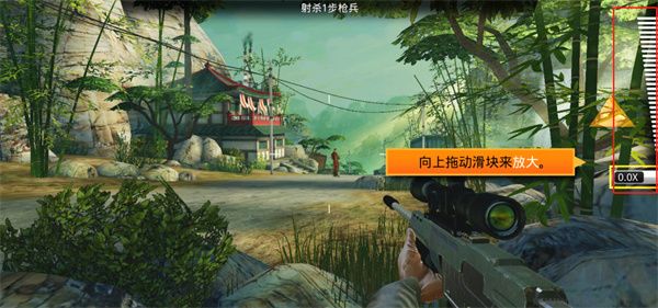 狙神荣耀无限钻石版 v14.8.4安卓版