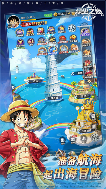 异尘之旅手游版v1.0安卓版