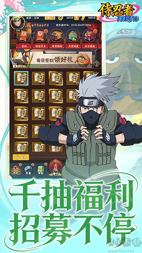 侍忍者手游版v1.0.0安卓版