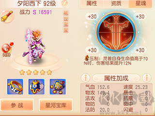 御剑红尘