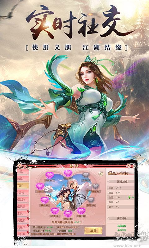 昆仑墟福利版 v1.0.0安卓版