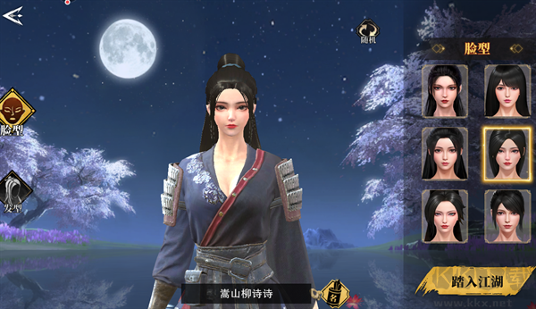 斗笠江湖（0.1折白嫖6星送真充）v1.0.0安卓版