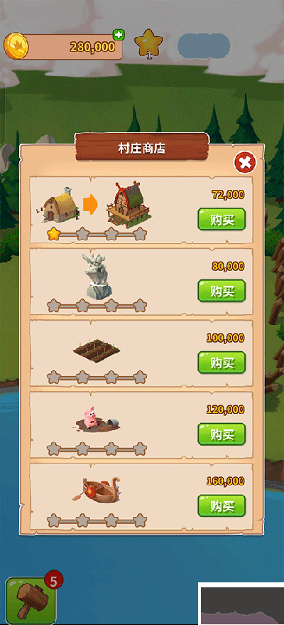 金币大师