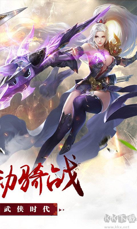 昆仑墟福利版 v1.0.0安卓版