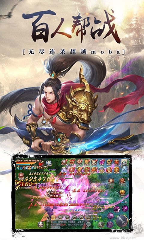 昆仑墟福利版 v1.0.0安卓版