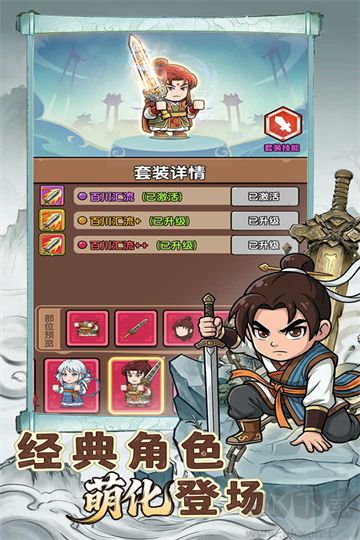 无畏骑士手游版v1.0.5安卓版