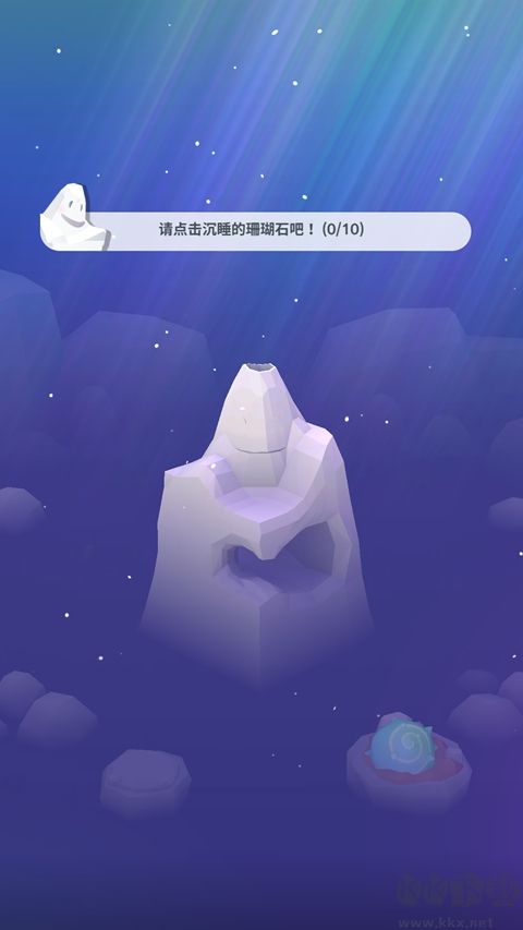 深海奇境