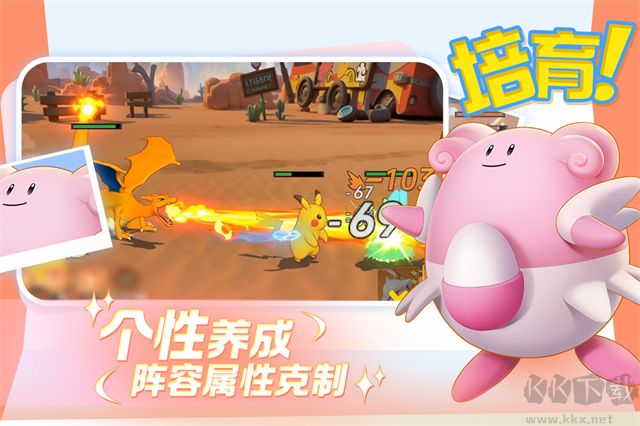 宠物集结手游版v1.0.6安卓版