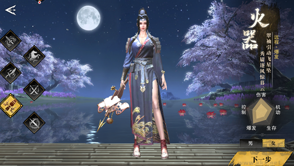 斗笠江湖（0.1折白嫖6星送真充）v1.0.0安卓版