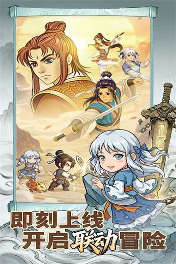 无畏骑士手游版v1.0.5安卓版