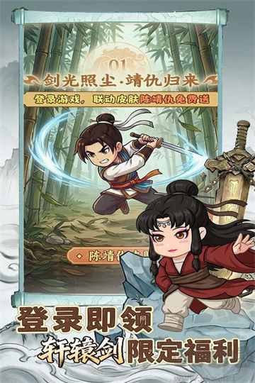 无畏骑士手游版v1.0.5安卓版