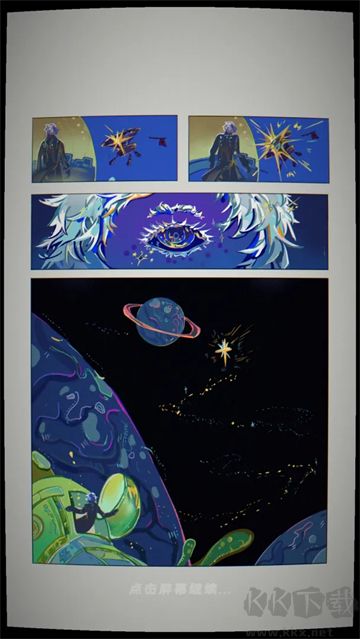 宇宙农场物语手游版v1.3.2安卓版