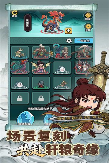 无畏骑士手游版v1.0.5安卓版