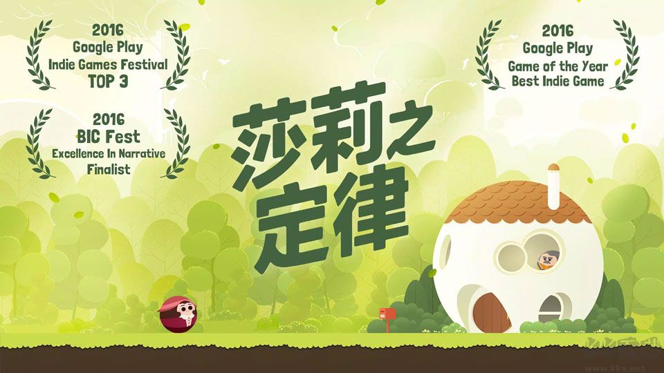 莎莉之定律