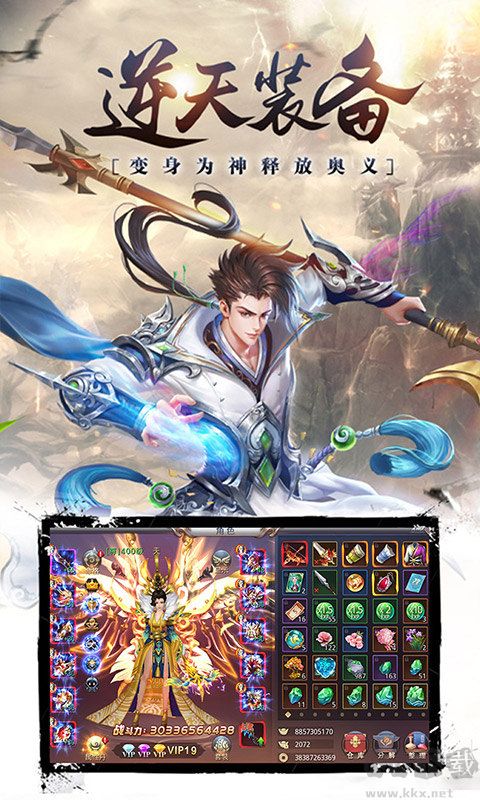昆仑墟福利版 v1.0.0安卓版