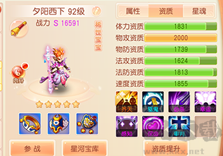 御剑红尘