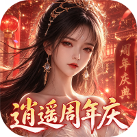 逍遥蜀山正版下载-逍遥蜀山（0.05折超爆养龙打金）下载 -KK手游下载