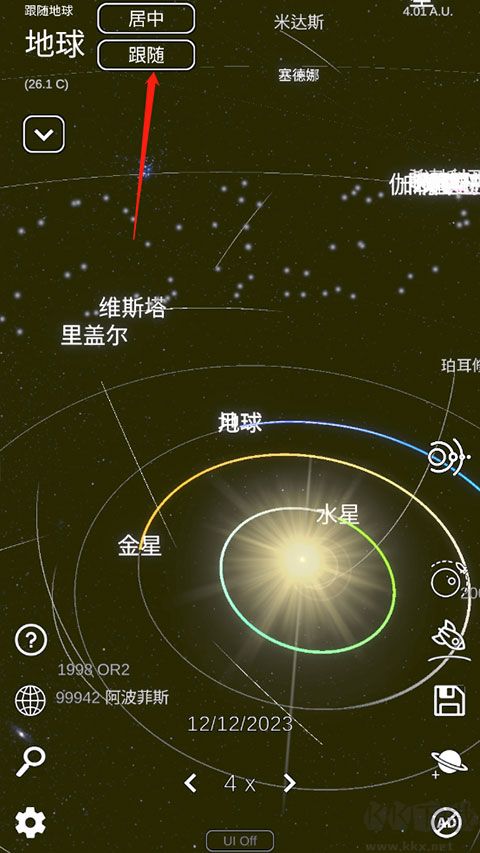 太阳系模拟器手游版 v0.422安卓版