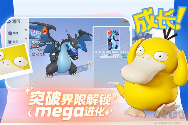 宠物集结手游版v1.0.6安卓版
