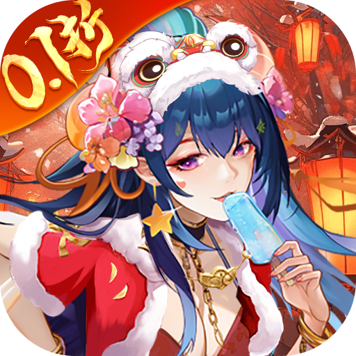 拿下三国最新福利版下载-拿下三国（0.1折铁杆名将）下载 -KK手游下载