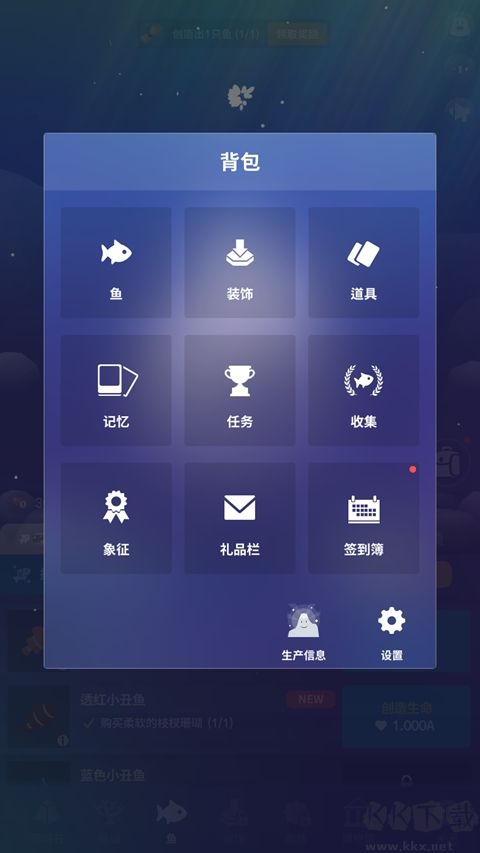 深海奇境