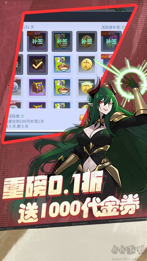魔最新福利版安卓版