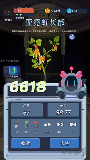 宇宙农场物语手游版v1.3.2安卓版
