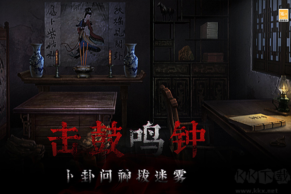 奉天白事铺