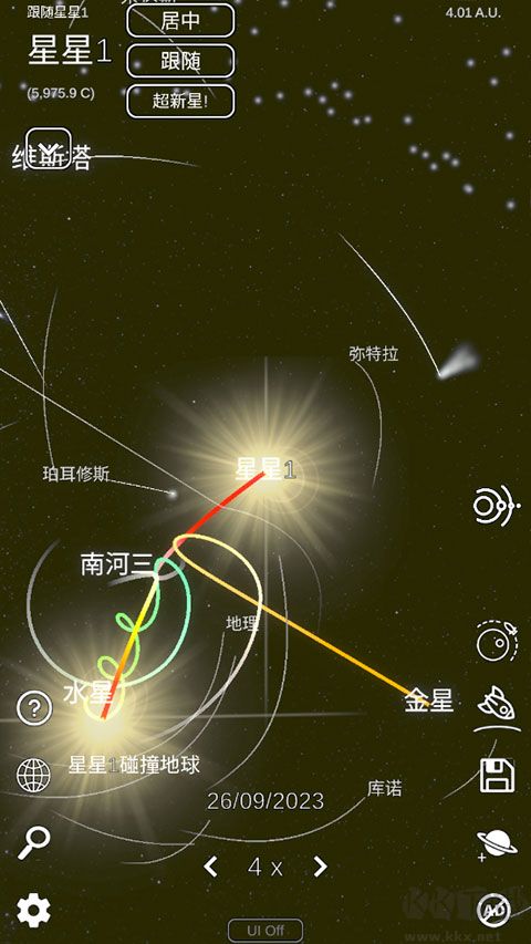太阳系模拟器手游版 v0.422安卓版