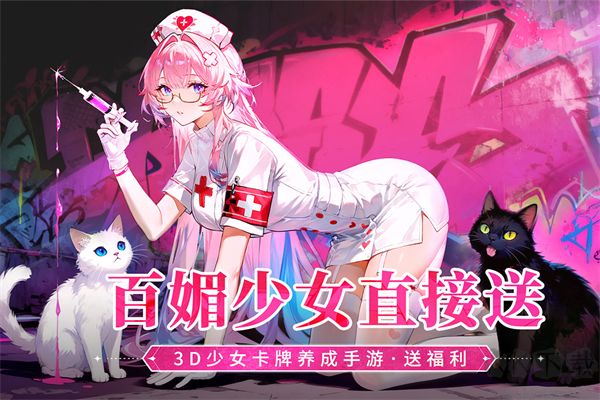 命运圣契九游版