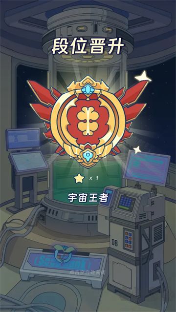 宇宙农场物语手游版v1.3.2安卓版