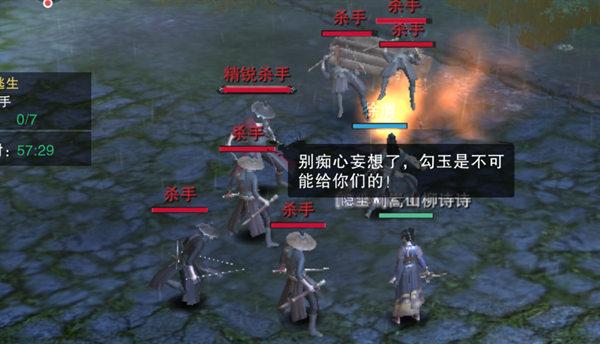 斗笠江湖（0.1折白嫖6星送真充）