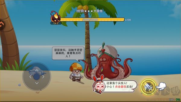 美食大冒险之横扫天下手游版v1.0.0安卓版