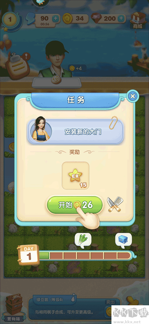 餐厅养成记九游版