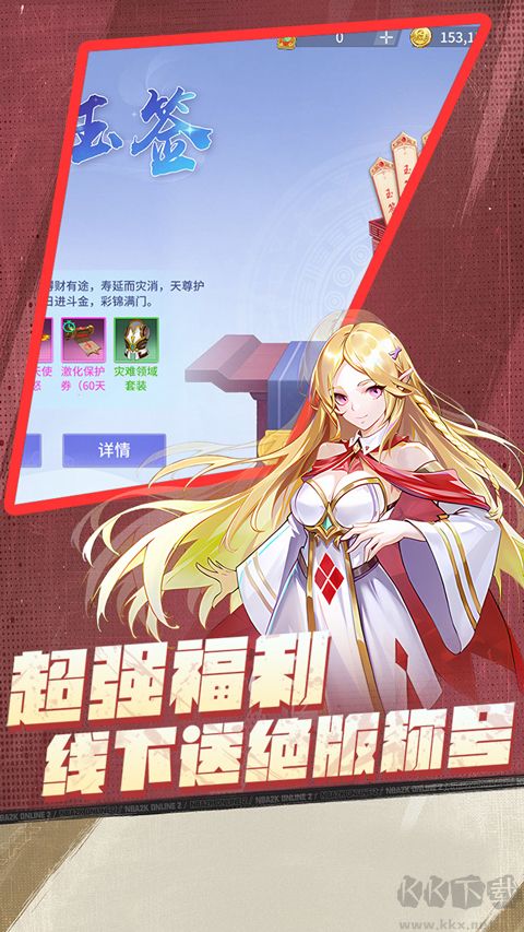 魔最新福利版安卓版