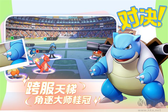 宠物集结手游版v1.0.6安卓版